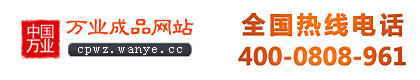 Ʒվ衪ҵ